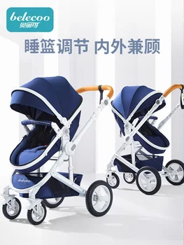Bellie Kegao Scenic Baby Carriage Can Be Used As A Reclining Folding Portable Two-way Four-wheeled Shock Absorber Baby Cart.
Bellie Kegao Scenic Baby Carriage Can Be Used As A Reclining Folding Portable Two-way Four-wheeled Shock Absorber Baby Cart.