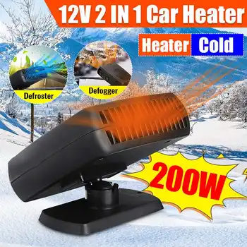 12V 200W Electric Heating Fans Cooling Fan Automobile Car Electrical Appliance Heater Cooler Front Windshield Defogger Defroster
12V 200W Electric Heating Fans Cooling Fan Automobile Car Electrical Appliance Heater Cooler Front Windshield Defogger Defroster