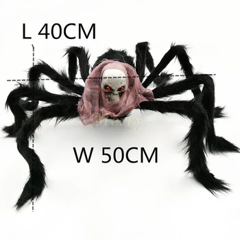 Giant Fuzzy Spider with Skeleton Head 40X50cm Halloween Scary Prank Toy Haunted House Prop Decoration Haunted Outside Indoor 
Giant Fuzzy Spider with Skeleton Head 40X50cm Halloween Scary Prank Toy Haunted House Prop Decoration Haunted Outside Indoor