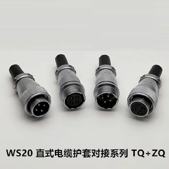 Aviation plug and socket WS20 straight cable sheath butt series 2-12 core TQ + ZQ
Aviation plug and socket WS20 straight cable sheath butt series 2-12 core TQ + ZQ