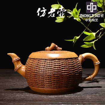 In Purple Yixing Imitate Old Kettle Old Dark-red Enameled Pottery Teapot Taiwan Backflow One Factory The Cultural Revolution
In Purple Yixing Imitate Old Kettle Old Dark-red Enameled Pottery Teapot Taiwan Backflow One Factory The Cultural Revolution