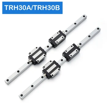 2pcs TRH30 Square Linear guide Rail 650 700 800 900 1000mm for CNC Router Milling Machine +4pcs TRH30B or TRH30A Square block
2pcs TRH30 Square Linear guide Rail 650 700 800 900 1000mm for CNC Router Milling Machine +4pcs TRH30B or TRH30A Square block