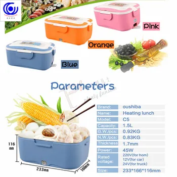 Car truck home 1.3L/1.5L electric heating lunch box 304Stainless Steel Inner Pot Food Warmer Portable Travel vehicle 12V24V220V
Car truck home 1.3L/1.5L electric heating lunch box 304Stainless Steel Inner Pot Food Warmer Portable Travel vehicle 12V24V220V