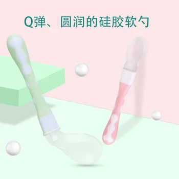 Baby Spoon Baby Silica Gel Soft Spoon Set Small Spoon Soft Head Newborns Eat
Baby Spoon Baby Silica Gel Soft Spoon Set Small Spoon Soft Head Newborns Eat