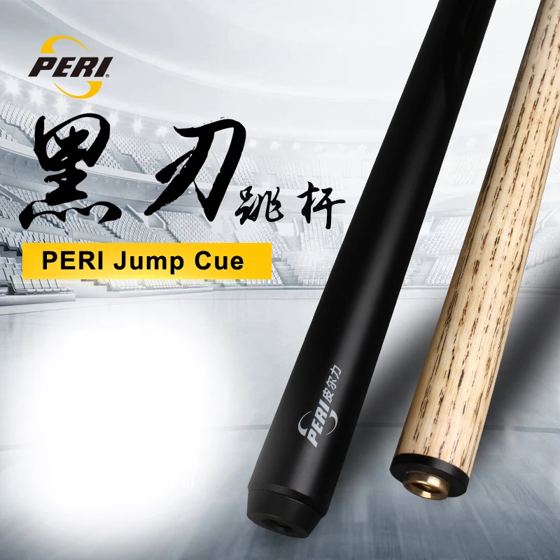 Offical PERI Billiard Black Blade Jump Cue 14mm Tip Professional Ashwood Shaft Billard Jump Cue High Quality Billar Jump Cue
Offical PERI Billiard Black Blade Jump Cue 14mm Tip Professional Ashwood Shaft Billard Jump Cue High Quality Billar Jump Cue