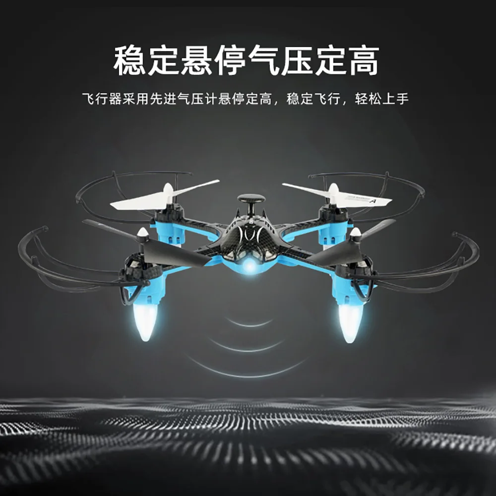 CHILDREN'S Toy Aerial Photography Four-axis UAV (Unmanned Aerial Vehicle) 2.4G Drop-resistant Remote Control Aircraft Colorful A
CHILDREN'S Toy Aerial Photography Four-axis UAV (Unmanned Aerial Vehicle) 2.4G Drop-resistant Remote Control Aircraft Colorful A