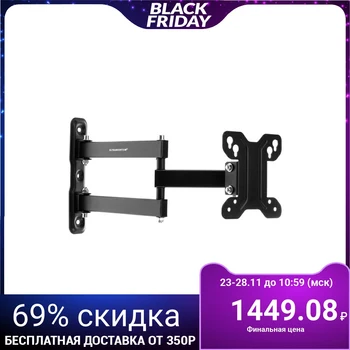 Ultramounts UM896 TV Mount Tilt / Pivot, 13-27 ", 49-393mm from wall, black 5305753
Ultramounts UM896 TV Mount Tilt / Pivot, 13-27 ", 49-393mm from wall, black 5305753