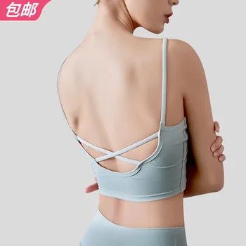 Sports Underwear Female Push up Shock-resistant Bra Yoga Profession Beauty Back Thin Drawstring Fitness Bra Running Vest Suit
Sports Underwear Female Push up Shock-resistant Bra Yoga Profession Beauty Back Thin Drawstring Fitness Bra Running Vest Suit