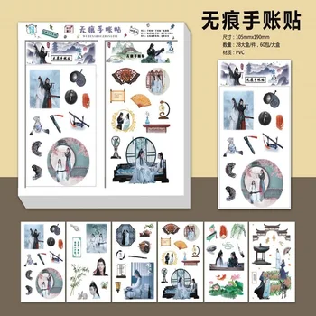 6 Sheets/Set The Untamed Chen Qing Ling Decorative Sticker Xiao Zhan, Wang Yibo Scrapbooking DIY Diary Album Label Stickers
6 Sheets/Set The Untamed Chen Qing Ling Decorative Sticker Xiao Zhan, Wang Yibo Scrapbooking DIY Diary Album Label Stickers