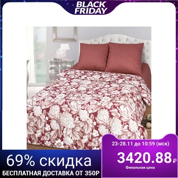 Bed linen duet Artpostel Premium "Burgundy", 143x217cm 2pcs, 220x240cm, 70x70cm 2pcs, coarse calico
Bed linen duet Artpostel Premium "Burgundy", 143x217cm 2pcs, 220x240cm, 70x70cm 2pcs, coarse calico