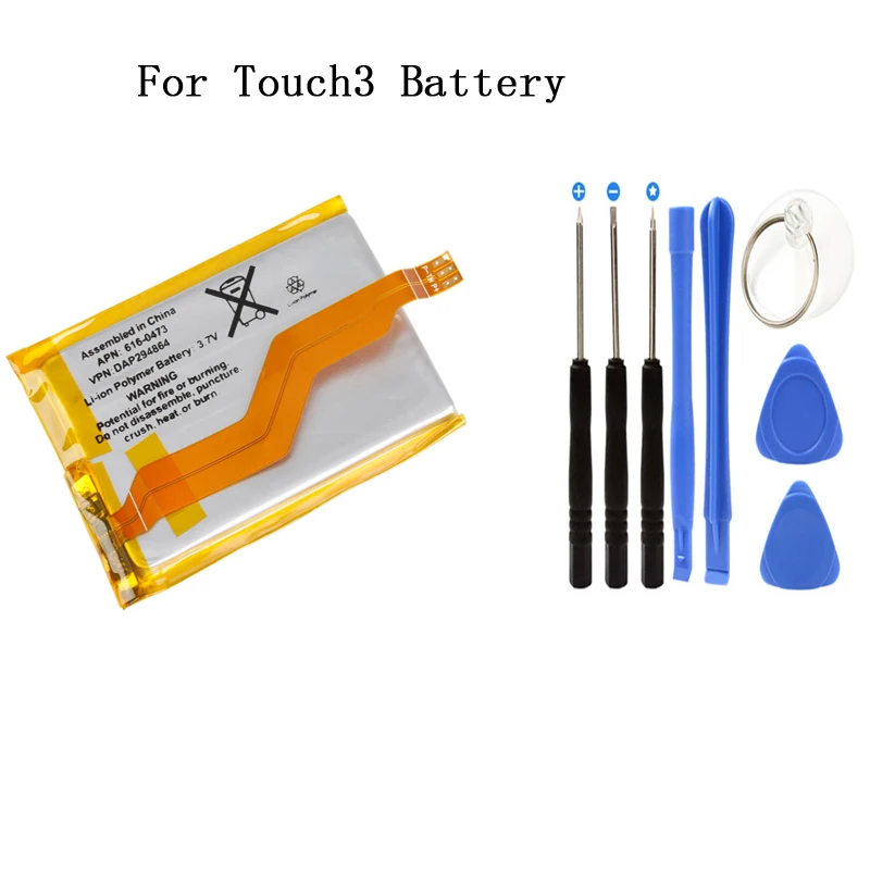 Touch 3带工具
