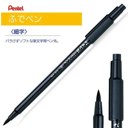 Ручка для каллиграфии Pentel Fude черные чернила ручки XSF15 premium средняя стандартная