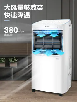 KS-15X60RD Cooling and Heating Air Conditioning Fan Household Air Cooler Quiet Remote Control Cooling Fan Cooling Energy Saving
KS-15X60RD Cooling and Heating Air Conditioning Fan Household Air Cooler Quiet Remote Control Cooling Fan Cooling Energy Saving