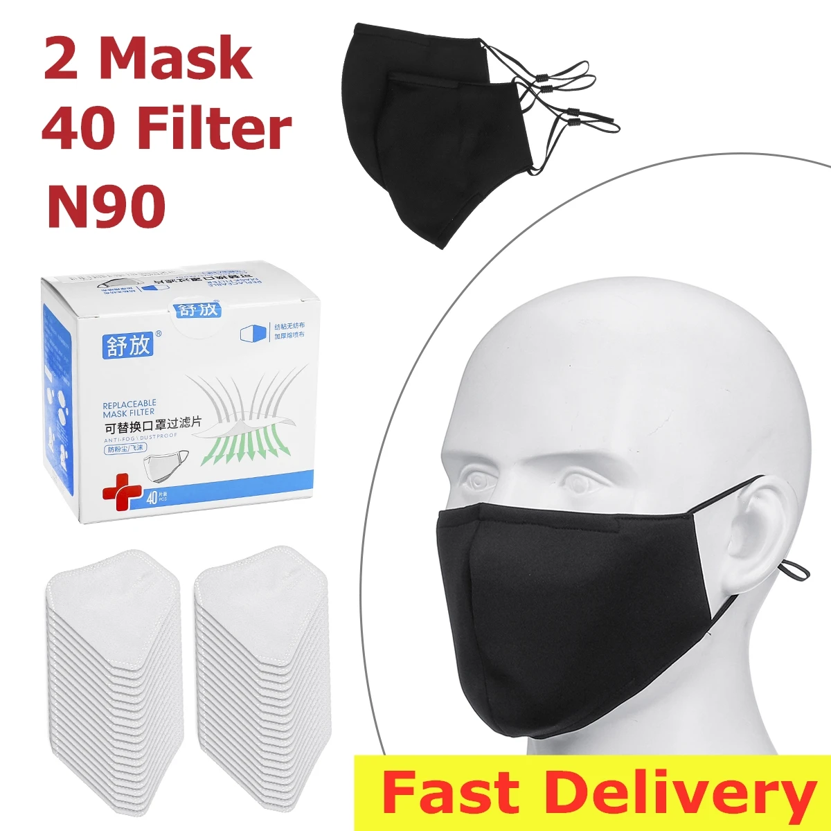 2+40pcs/lot N90 3Layers Protective Mouth Mask Replaceable Disposable Mask Anti-Dust Non-woven Face Mask Instock Fast shipping
2+40pcs/lot N90 3Layers Protective Mouth Mask Replaceable Disposable Mask Anti-Dust Non-woven Face Mask Instock Fast shipping