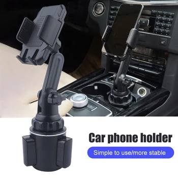 Car Water Cup Holder Mobile Phone Bracket Car Water Cup Holder Center Console Water Cup Position Mobile Phone Navigation Bracket
Car Water Cup Holder Mobile Phone Bracket Car Water Cup Holder Center Console Water Cup Position Mobile Phone Navigation Bracket