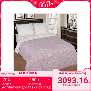 Bed linen duet Artpostel "Sakura", 143x217cm 2pcs, 220x240cm, 70x70cm 2pcs, poplin
Bed linen duet Artpostel "Sakura", 143x217cm 2pcs, 220x240cm, 70x70cm 2pcs, poplin