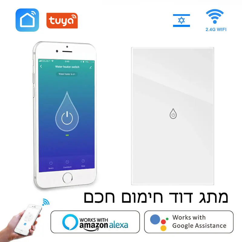 Smart Wifi Boiler Switch Water Heater Switches Voice Remote Control Israel IL Touch Panel Timer work amazon alexa google home
Smart Wifi Boiler Switch Water Heater Switches Voice Remote Control Israel IL Touch Panel Timer work amazon alexa google home