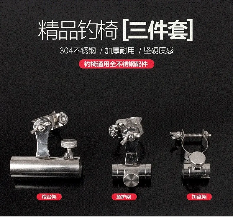 Bait Pulling Disc Accessory Box Buckle Pieces Fishing Chair Bait Fish Basket jia pao Counter Bar Bench Stainless Steel Tee Valve
Bait Pulling Disc Accessory Box Buckle Pieces Fishing Chair Bait Fish Basket jia pao Counter Bar Bench Stainless Steel Tee Valve