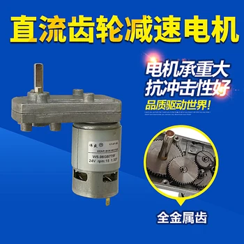 96GB775F DC gear reduction motor, 7-speed reduction, DC12V 24V metal gear reduction, reversible, adjustable speed, high torque
96GB775F DC gear reduction motor, 7-speed reduction, DC12V 24V metal gear reduction, reversible, adjustable speed, high torque