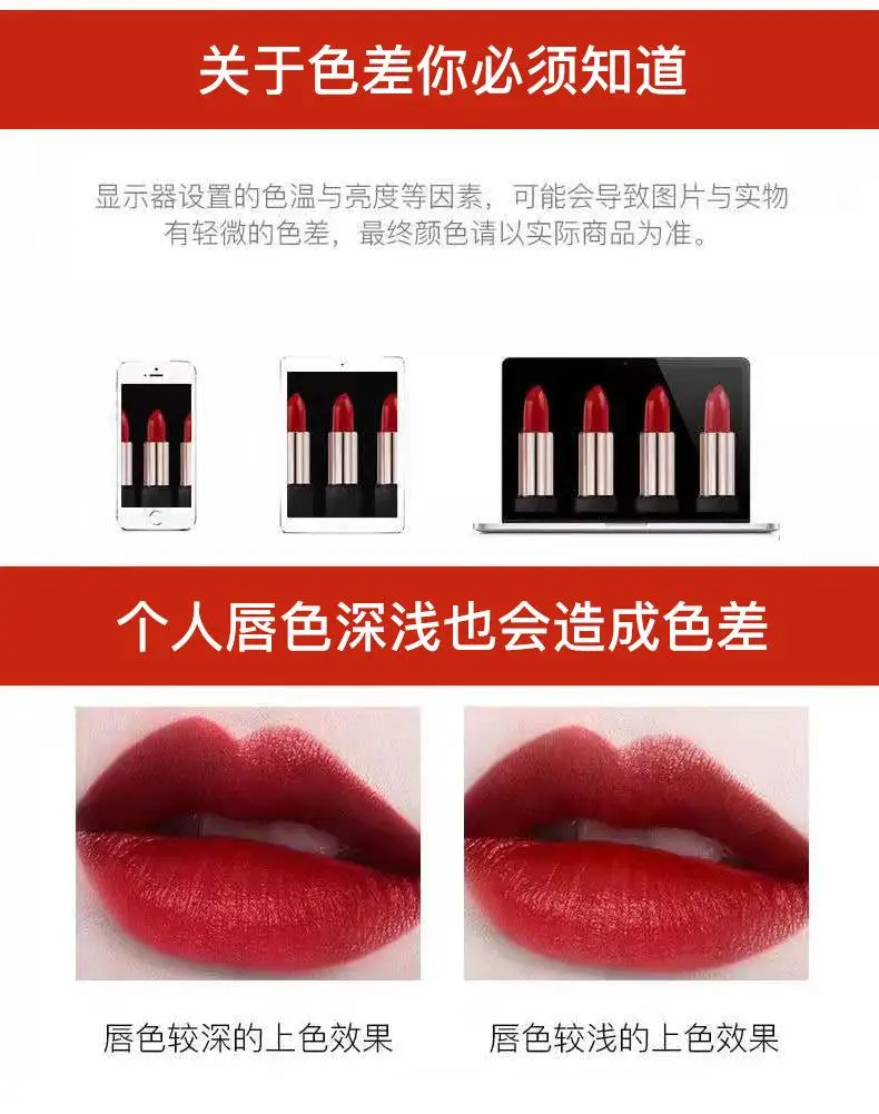 口红的详情_16