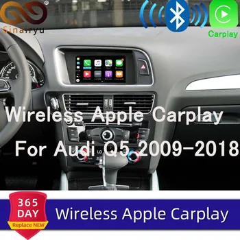 2020 Wireless/Wired Apple Carplay Decoder for Audi Q5 MMI 2009-2018 muItimedia interface CarPlay Android auto Retrofit Kit
2020 Wireless/Wired Apple Carplay Decoder for Audi Q5 MMI 2009-2018 muItimedia interface CarPlay Android auto Retrofit Kit