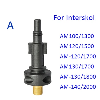 Snow Foam Lance / Foam Nozzle/ Foam Generator Adapter for Interskol AM-100 AM-120 AM-130 High Pressure Washer 
Snow Foam Lance / Foam Nozzle/ Foam Generator Adapter for Interskol AM-100 AM-120 AM-130 High Pressure Washer