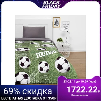 Bedspread "Ethel" 1,5 joint venture Football, 145 * 210 cm, microfiber 5084825
Bedspread "Ethel" 1,5 joint venture Football, 145 * 210 cm, microfiber 5084825