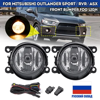 Front Foglight With Switch Harness For Mitsubishi ASX 2014 Outlander 2007-2018 Outlander Sport / RVR 2011-2018 Fog Lamp Driving
Front Foglight With Switch Harness For Mitsubishi ASX 2014 Outlander 2007-2018 Outlander Sport / RVR 2011-2018 Fog Lamp Driving