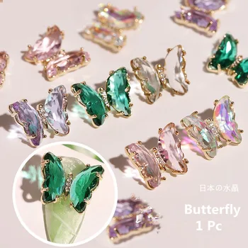 1Pc Aurora Crystal Butterfly Nail Art Decoration 3D Holographic Butterflies Design Metal Jewelry Manicure Decoration Accessories 
1Pc Aurora Crystal Butterfly Nail Art Decoration 3D Holographic Butterflies Design Metal Jewelry Manicure Decoration Accessories