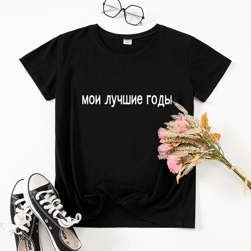 Russian Inscription Women Summer T-shirts top Short sleeve clothes letter print female tshirt tee
Russian Inscription Women Summer T-shirts top Short sleeve clothes letter print female tshirt tee