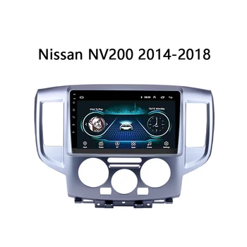 For Nissan NV200 2014-2018 Car Radio DVD Player GPS Navigation Multimedia System 9 inch with BT WIFI Carplay Built-in Speaker
For Nissan NV200 2014-2018 Car Radio DVD Player GPS Navigation Multimedia System 9 inch with BT WIFI Carplay Built-in Speaker
