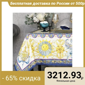 Table set "Ethel" Renaissance, tablecloth 180x150 cm, napkin. 40x40 cm-8pcs, 100% chl 4136566
Table set "Ethel" Renaissance, tablecloth 180x150 cm, napkin. 40x40 cm-8pcs, 100% chl 4136566