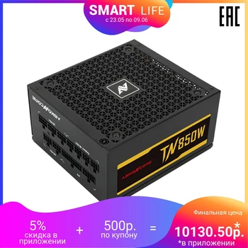 PSU Abkoncore TENERGY GOLD 850W MODULAR
