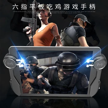 For Ipad Tablet Six Finger Game Joystick Handle Aim Button L1R1 Shooter Gamepad Trigger Mobile PUBG Game Controller
For Ipad Tablet Six Finger Game Joystick Handle Aim Button L1R1 Shooter Gamepad Trigger Mobile PUBG Game Controller