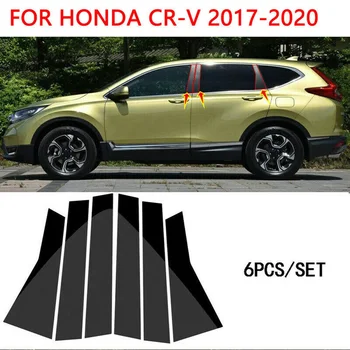 6Pcs/Set Black Mirror Effect Car Window Pillar Posts Cover Trim For Honda CR-V 2017-2020 Middle BC Column Car Sticker
6Pcs/Set Black Mirror Effect Car Window Pillar Posts Cover Trim For Honda CR-V 2017-2020 Middle BC Column Car Sticker