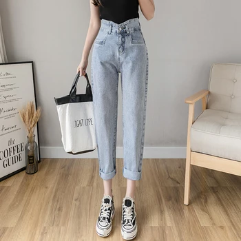 High Waist Light BLue Harem Denim Pants Cropped Jeans for Women S M L XL 2XL
High Waist Light BLue Harem Denim Pants Cropped Jeans for Women S M L XL 2XL