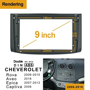 

2Din Car DVD Frame Audio Fitting Adaptor Dash Trim Kits Facia Panel 9" For Chevrolet Rova AVEO Epica Captiva Double Radio Player