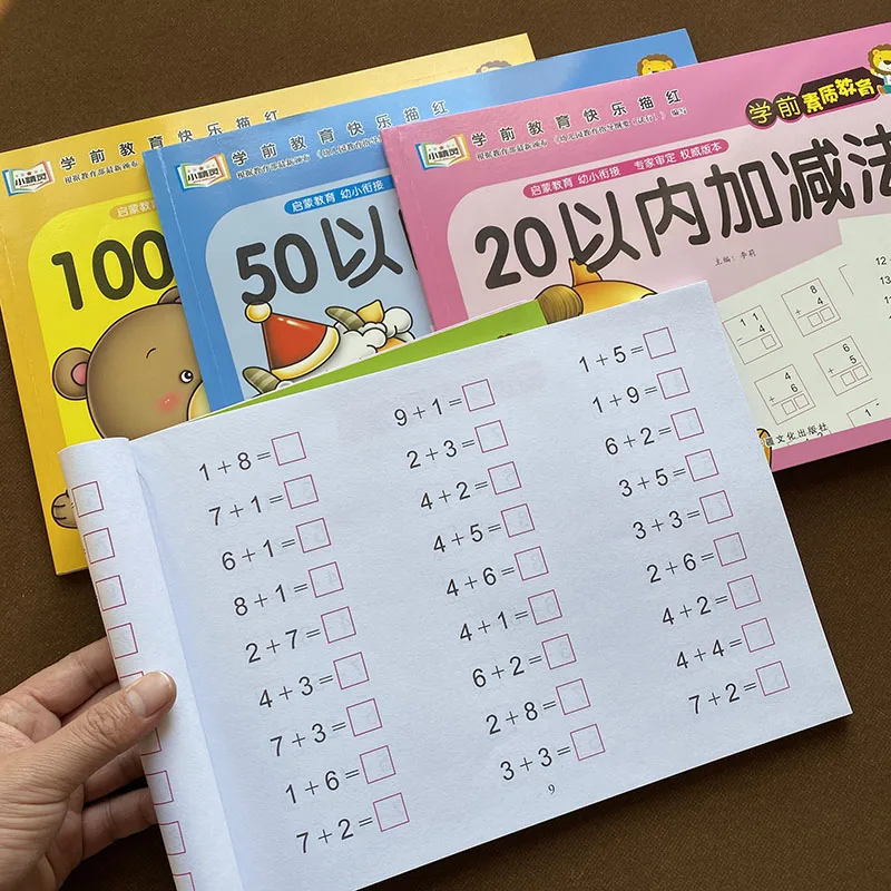 Addition And Subtraction Horizontal Vertical Oral Arithmetic Problem Card Exercise Book Children Handwriting Practice Books Age3
Addition And Subtraction Horizontal Vertical Oral Arithmetic Problem Card Exercise Book Children Handwriting Practice Books Age3