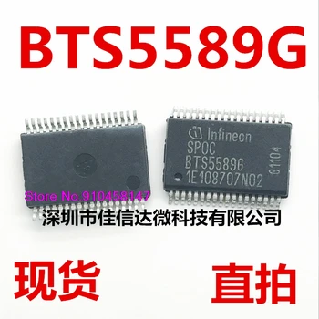 5pcs/lot BTS5589 BTS5589G BCM
5pcs/lot BTS5589 BTS5589G BCM
