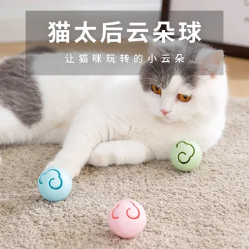 Catnip Ball Tinkie BAII Cat Toy Ball Laser Ball Cat Teaser Cat Supplies Luminous Ball Bite Resistant Cat Toy
Catnip Ball Tinkie BAII Cat Toy Ball Laser Ball Cat Teaser Cat Supplies Luminous Ball Bite Resistant Cat Toy