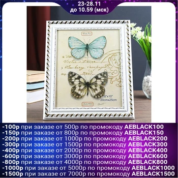 Photo frame plastic 20x25 cm "Frederick" golden spiral on white 29.2x24.2 cm 4559729
Photo frame plastic 20x25 cm "Frederick" golden spiral on white 29.2x24.2 cm 4559729