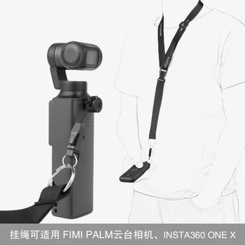 Sunnylife Neck Strap Lanyard for FIMI PALM Gimbal Camera Insta360 One X Video Camera Hand Straps Accessories
Sunnylife Neck Strap Lanyard for FIMI PALM Gimbal Camera Insta360 One X Video Camera Hand Straps Accessories