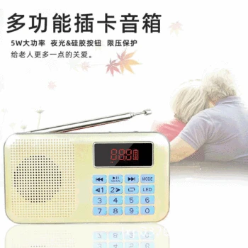 Happy Card Instert Tone Ringing L-318 Multi-functional Walkman Old Man Radio Portable MP3 Player
Happy Card Instert Tone Ringing L-318 Multi-functional Walkman Old Man Radio Portable MP3 Player