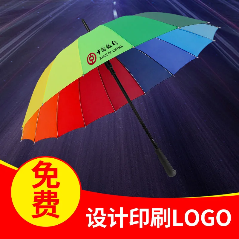 Bank Insurance Advertisement Gift Umbrella 16 Bone South Korea Creative Long Handle Rainbow Umbrella Automatic Straight Pole Umb
Bank Insurance Advertisement Gift Umbrella 16 Bone South Korea Creative Long Handle Rainbow Umbrella Automatic Straight Pole Umb