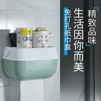 Bathroom Hole Punched Waterproof Storage Box Living Room Adhesive Storage Shelf Office Multi-functional Tissue Box
Bathroom Hole Punched Waterproof Storage Box Living Room Adhesive Storage Shelf Office Multi-functional Tissue Box