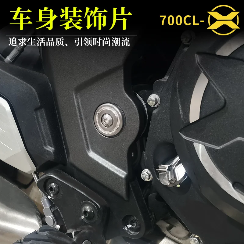 Декоративная крышка для корпуса Cfmoto 700clx, модифицированный винт корпуса, декоративный лист, аксессуары Cnc
Декоративная крышка для корпуса Cfmoto 700clx, модифицированный винт корпуса, декоративный лист, аксессуары Cnc