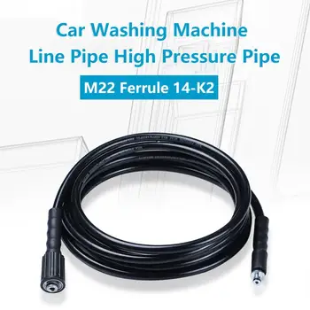 33' FT 5800 PSI High Pressure Washer Hose M22 Fits Karcher K2 K3 K4 K5 K7 Series Pipe 5 Meter 5M Car Hose High Pressure Washer 
33' FT 5800 PSI High Pressure Washer Hose M22 Fits Karcher K2 K3 K4 K5 K7 Series Pipe 5 Meter 5M Car Hose High Pressure Washer