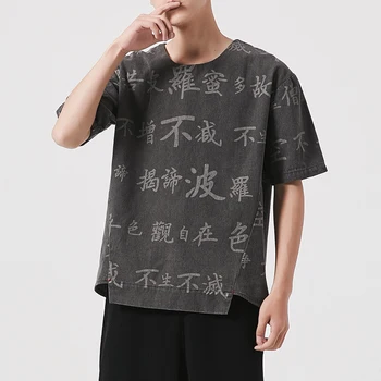 Men Vintage Print Loose Casual Short Sleeve Denim T Shirt Male Streetwear Hip Hop Jeans Tshirt Japan Harajuku Tee Shirt 
Men Vintage Print Loose Casual Short Sleeve Denim T Shirt Male Streetwear Hip Hop Jeans Tshirt Japan Harajuku Tee Shirt