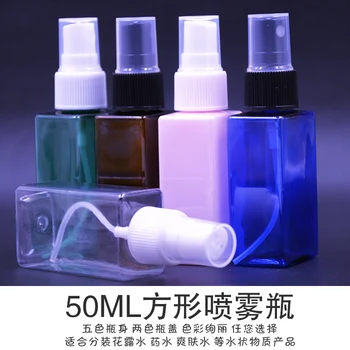 6ps 50ml Empty square plastic sprayer bottle refillable container Toner Emulsion shampoo bottle High Quality Portable Travel
6ps 50ml Empty square plastic sprayer bottle refillable container Toner Emulsion shampoo bottle High Quality Portable Travel