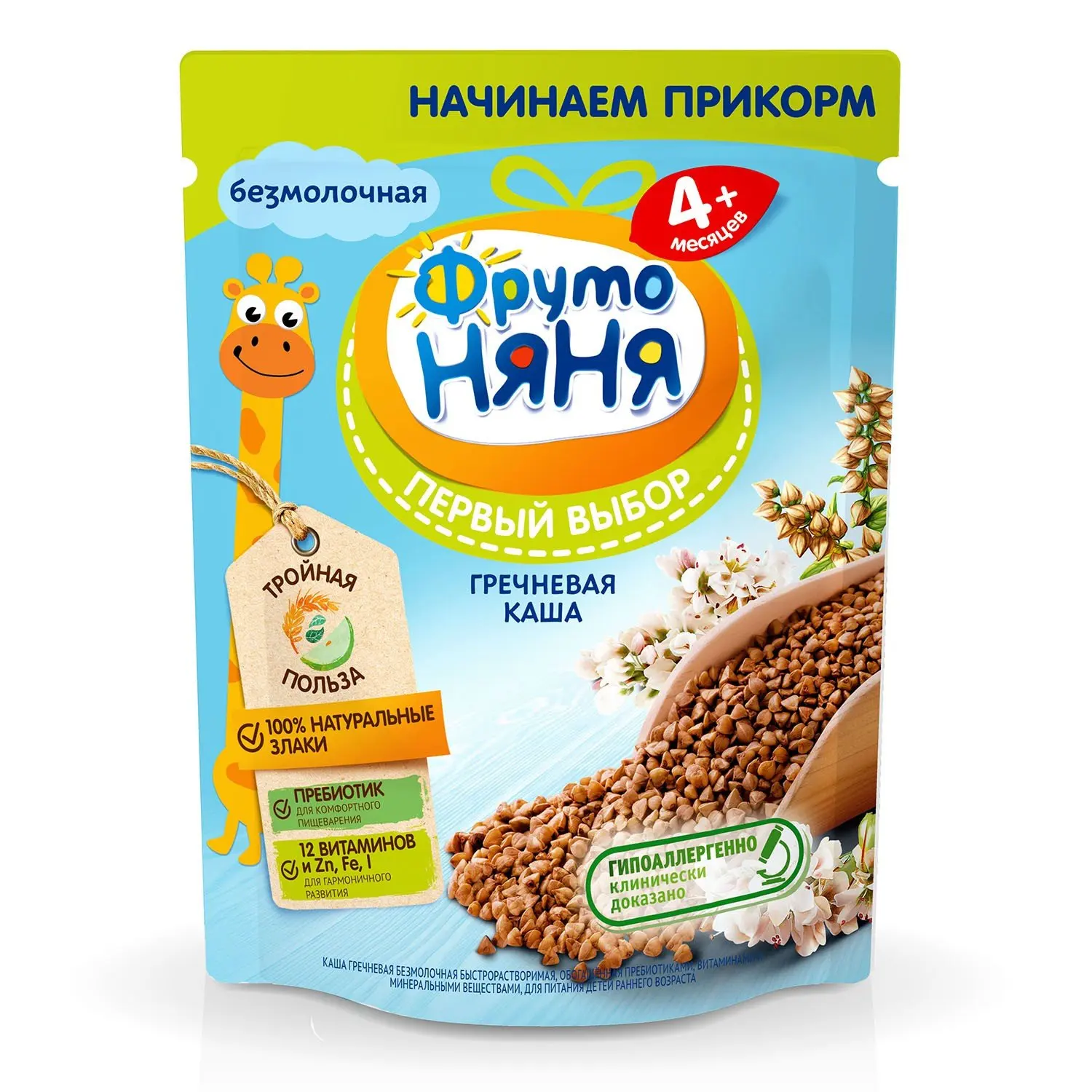 Каша ФрутоНяня гречневая безмолочная с 4 месяцев 200 г | Мать и ребенок